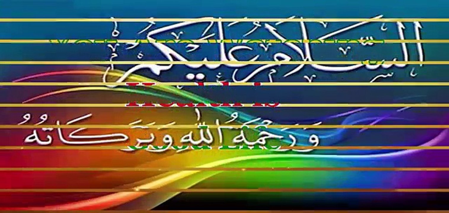 Hambistari ka fayde Humbistari Karne Ka Tarika   Mubashrat Ka Tarika in Islam