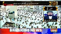 Complete Hajj Sermon with Urdu translation_Every Muslim should listen