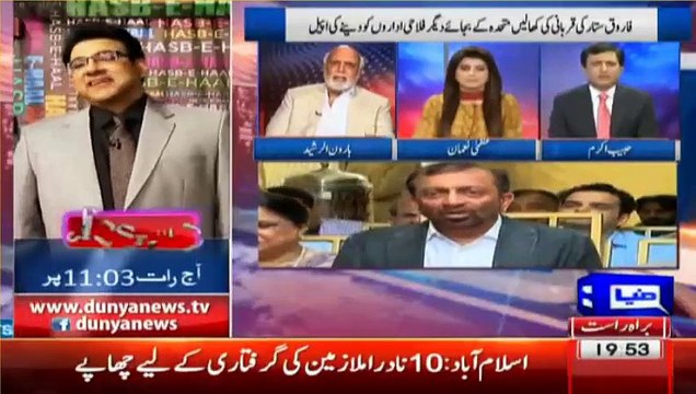 Haroon Rasheed Badly Bashing On His Colleague Habib Akram Over Politician Rebellion With Pakistan