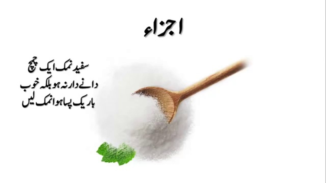 orat kiSharmgah Ko Gora Karne Ka Aasan Tarika خواتین کی شرمگاہ کو گورا کرنے کا ٹوٹکہ