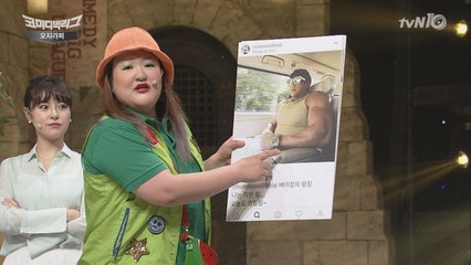 SNS 스타 징맨의 코빅 사랑법!