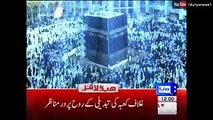 Dunya News Headlines 11 September 2016 12 pm