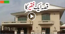 Islamic-videos-of-2016-Qissa-Aik-Faqeer-ka-must-watch