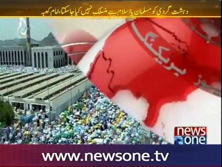 Imam-e-Kaaba calls upon Muslim Ummah to demonstrate unity to face challenges