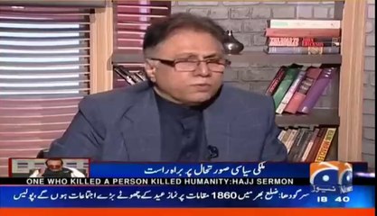 Corruption ko Aini Tafuz de ker Is Jamhoriat ka Husn Qarar de du - Hassan Nisar on records burning of power projects