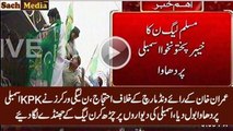 PML-N march towards KPK assembly as protest against Imran Khan's decision of Raiwind March