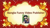 আপনার কি মন খারাপ |  Bangla Funny Video Funny Clips Bangla funny Natok