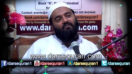 ہماری قربانی اور پڑوسیوں کے حقوق مفتی عبدالرحمان مدنی