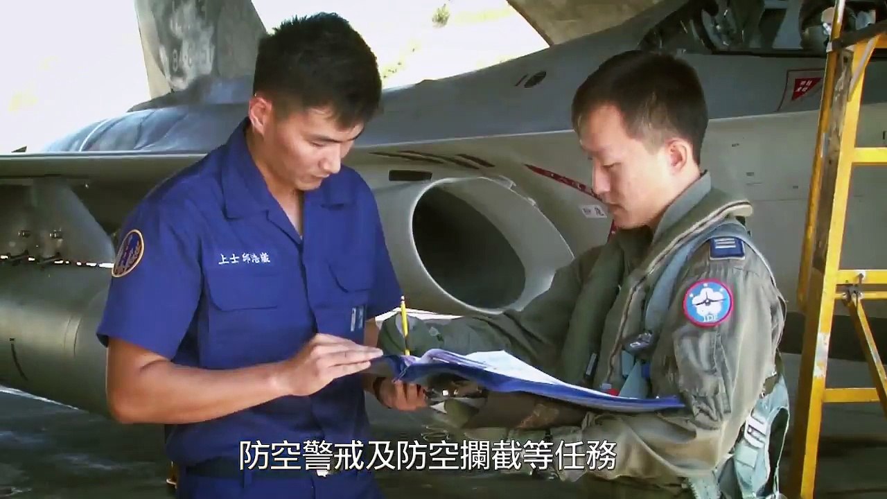 (中華民國軍事發言人室)空軍第427戰術戰鬥機聯隊 無名英雄