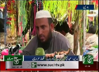 Regional News Buletin 05pm 11 September 2016 - Such TV