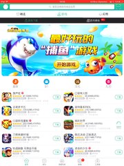 pokemon go hacks (ipad)