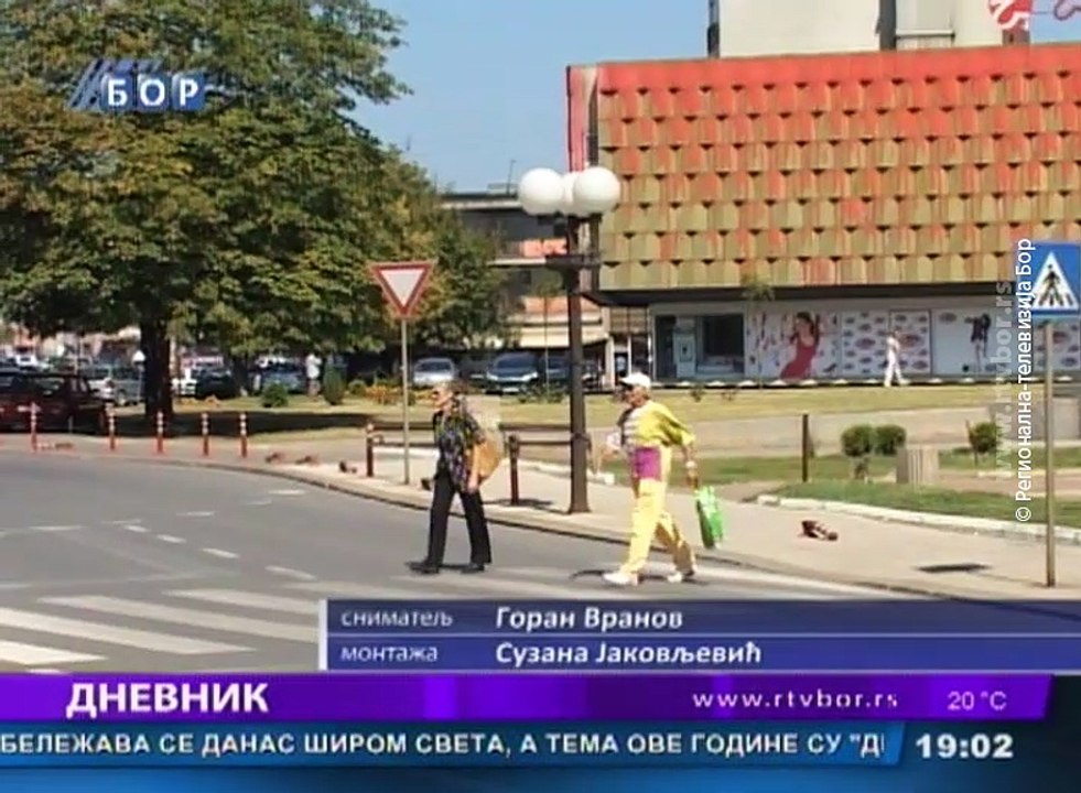 Dnevnik, 10 septembar 2016.  (RTV Bor)