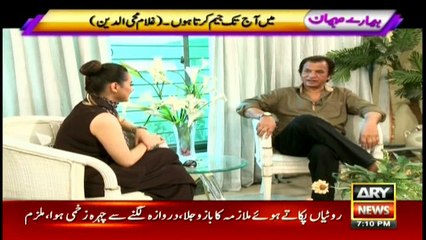 Hamare Mehman 11th September 2016