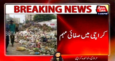 Cleaning campaign in Karachi