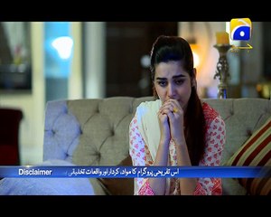 Yeh Chahatein Yeh Shiddatein - Episode 16