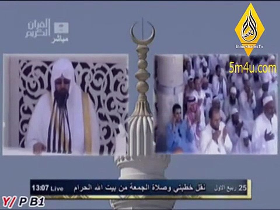 دعاء مؤثر للشيخ السديس لأهل سوريا