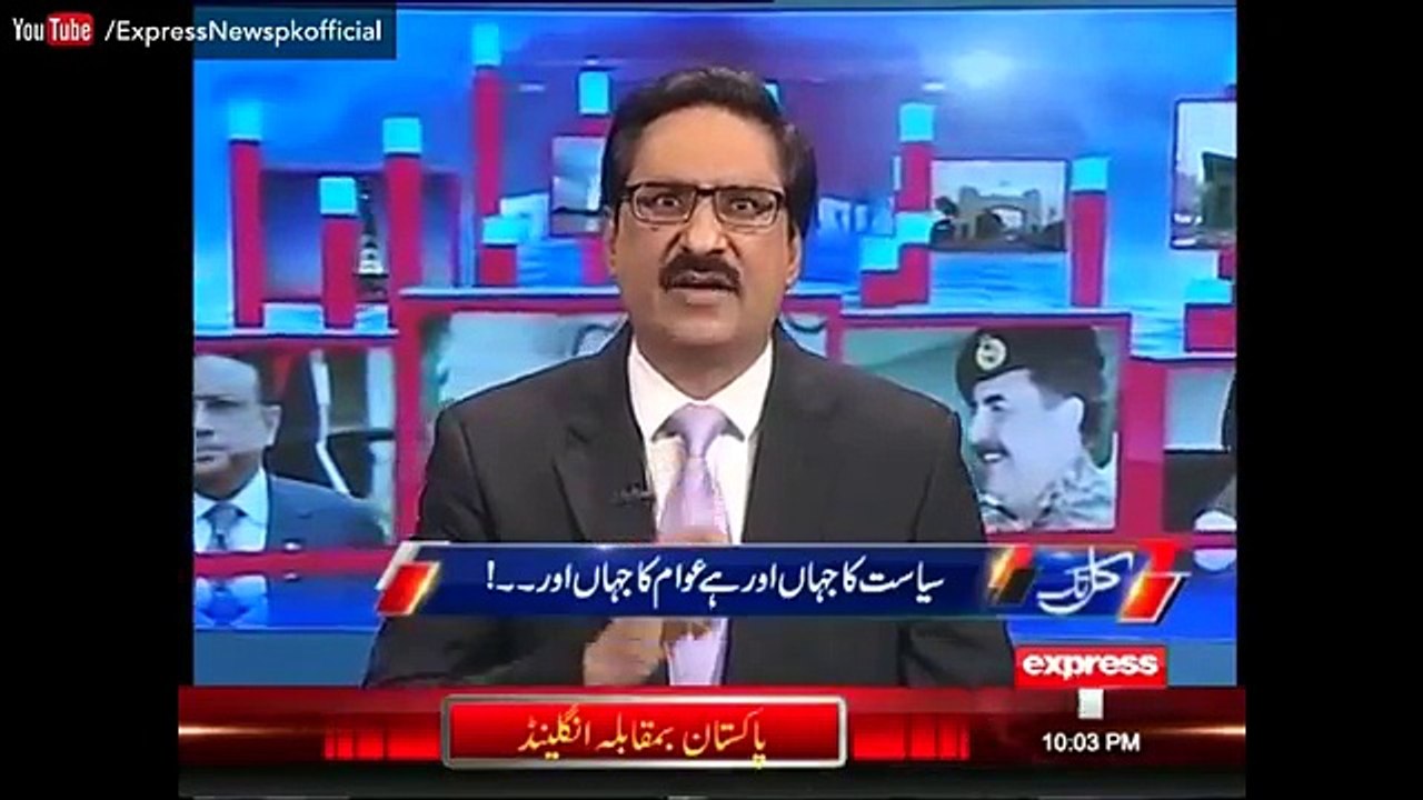 Pakistan Taleem Mein Dunya Se Kita Peeche He Sun Kr Dang Reh Jayein Ge