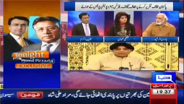 Haroon Ur Rasheed badly criticizes Habib Akram for defending Altaf Hussain and MQM