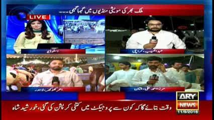 Bulletins 2100 - 11th September 2016