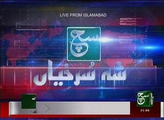 News Bulletin 09pm 11 September 2016 - Such TV
