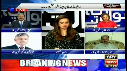 Is opposition divided on Raiwand March?: Sami Ibrahim analysis