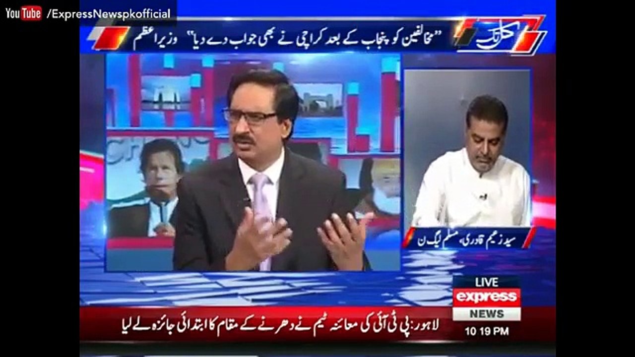 Karachi Ke Jalse Ko Bara Kehne Par Javed Choudhry Ne Shibli Faraz Ko Pictures Dikha Di