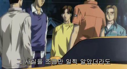 이니셜 D 포스 스테이지 9화