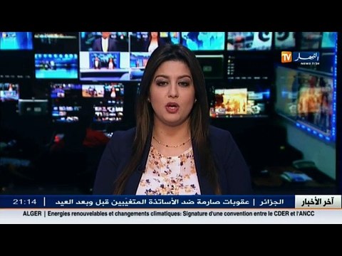 البيض معاناة تلاميذ القرى والمداشر تتواصل بسبب غياب النقل المدرسي