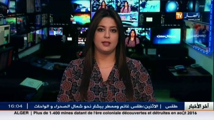 عيد أضحى  مديرية الموارد المائية بالعاصمة تطمئن بتوفر المياة الصالحة للشرب