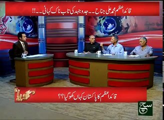 Goya 11 September 2016 Such TV