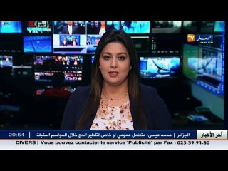 عيد الأضحى  إنتشار واسع لنشاط شحذ السكاكين