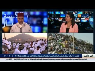 يوم عرفة  الشيخ محمد أمين ناصري.. كيفية هدي حجاج بيت الله