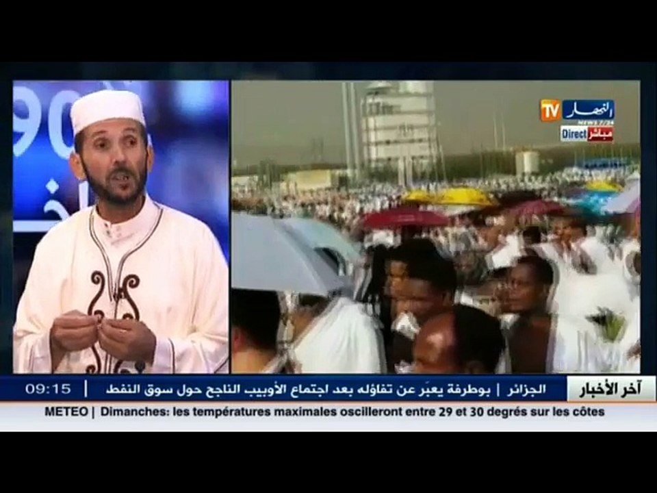 يوم عرفه  عبد الكريم غول ... يوم عرفة من الأيام المباركة