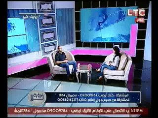 لقاء الفلكى احمد شاهين ببرنامج رؤية خير على قناة ltc حلقة 5 سبتمبر 2016