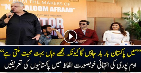 Main Bar Bar Pakistan Jao Ga  Mje Yaha Se Bhot Piyar Milta Hai Oom puri