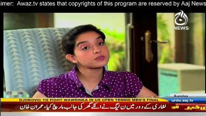 Court Room - 11th September 2016