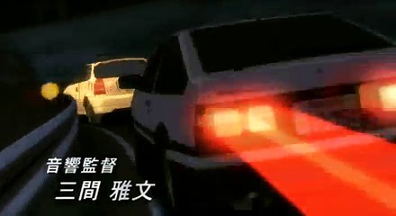 이니셜 D 포스 스테이지 12화