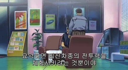 이니셜 D 포스 스테이지 14화