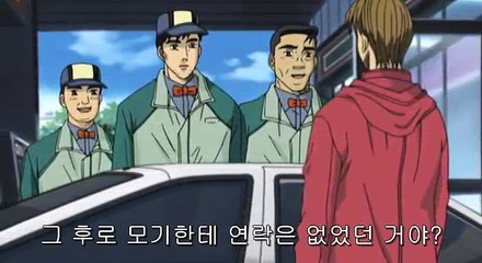 이니셜 D 포스 스테이지 3화