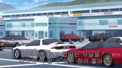 이니셜 D 피프스 스테이지 14화