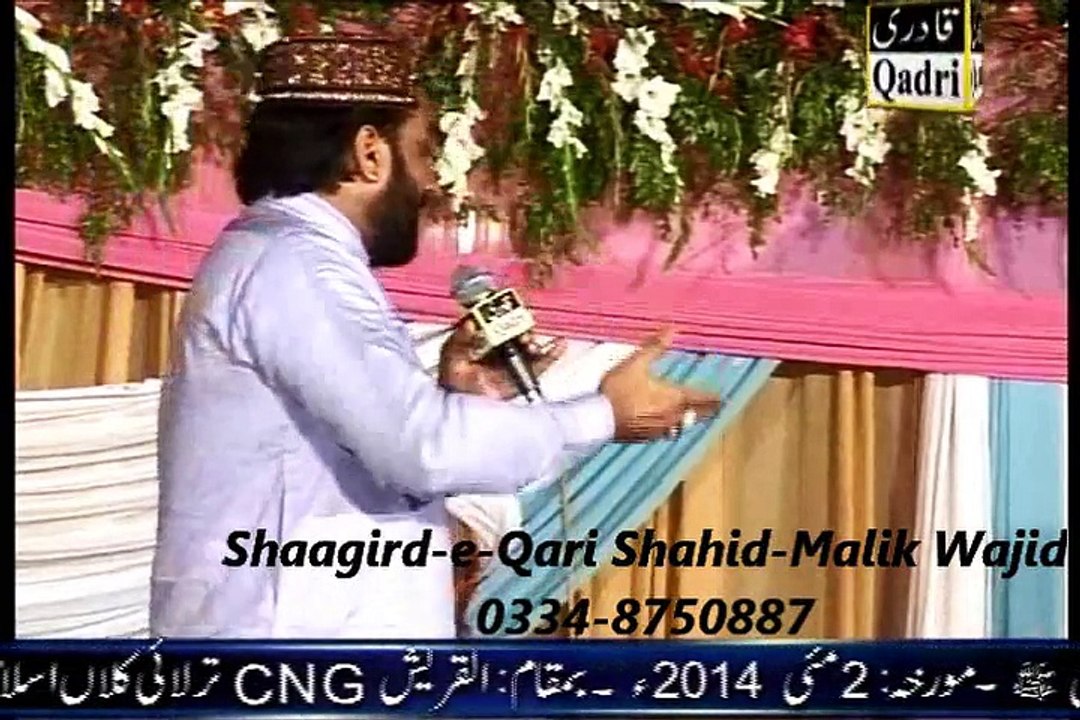 KALAM-MIAN MUHAMMAD BAKISH R.A-QARI SHAHID MEHMOOD