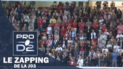 PROD2 – Le Zapping de la J3 – Saison 2016-2017