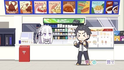 Reプチ