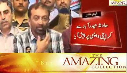 MQM Farooq Sattar Car Accident in Karachi 12 September 2016