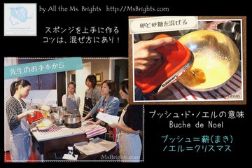 堀川優美　Sweets-lesson-クリスマスケーキ