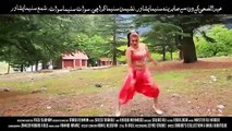 Gul Panra Pashto New Songs 2016 Pashto Film Ghulam Song Teaser