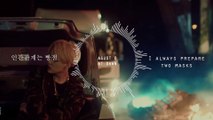 Agust D (BTS' SUGA | Min Yoongi) - At Dawn [HAN - ENG lyrics]