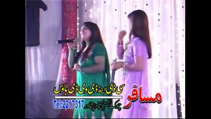 pashto song 2016 za mashra aw ta kashra e full HD