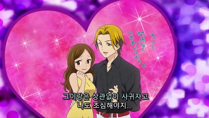 애니로 배우는 심신의학 6화