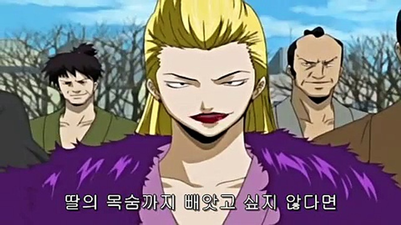 은혼 187화